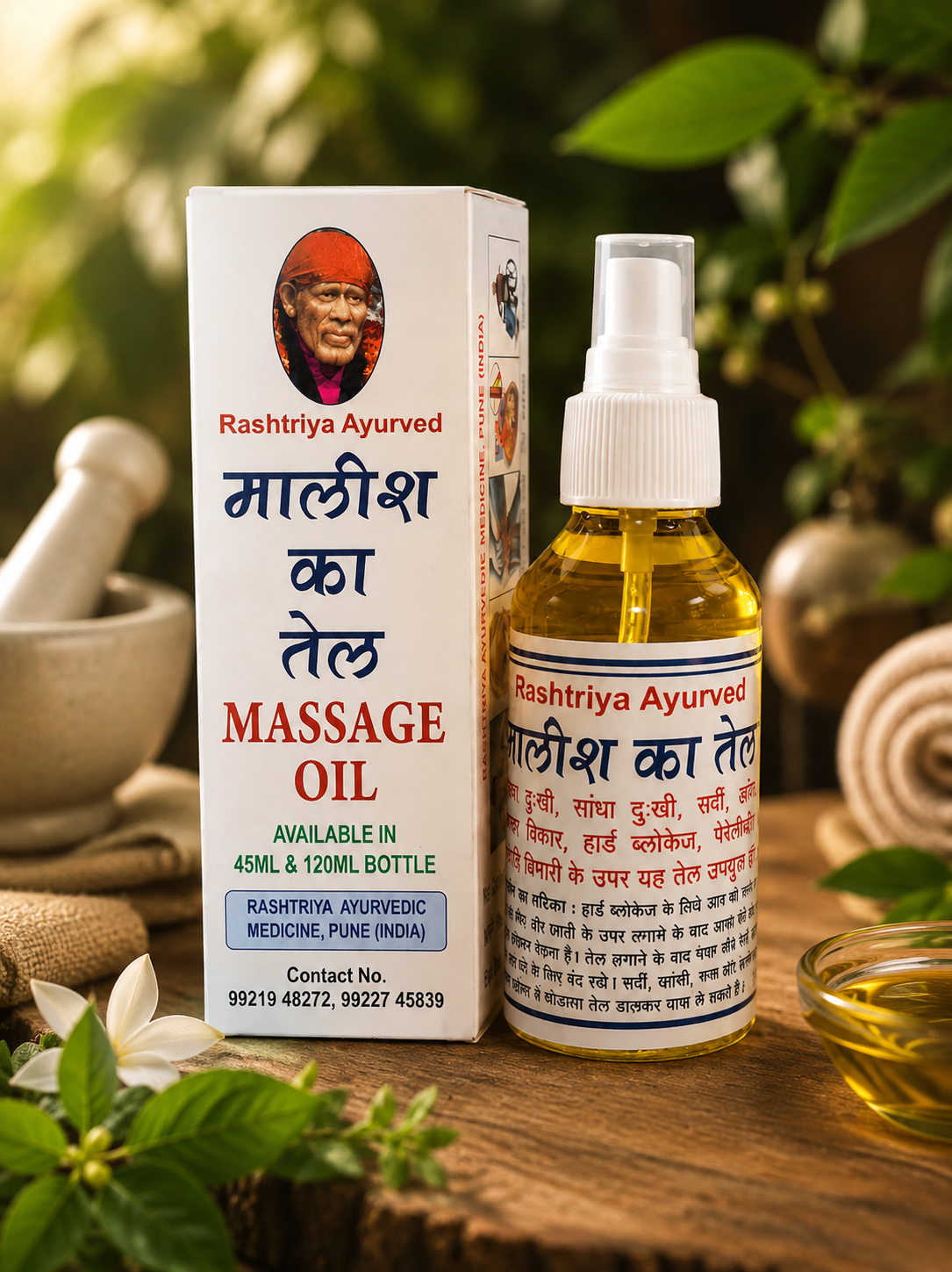 Ayurvedic Herbal Massage Oil
